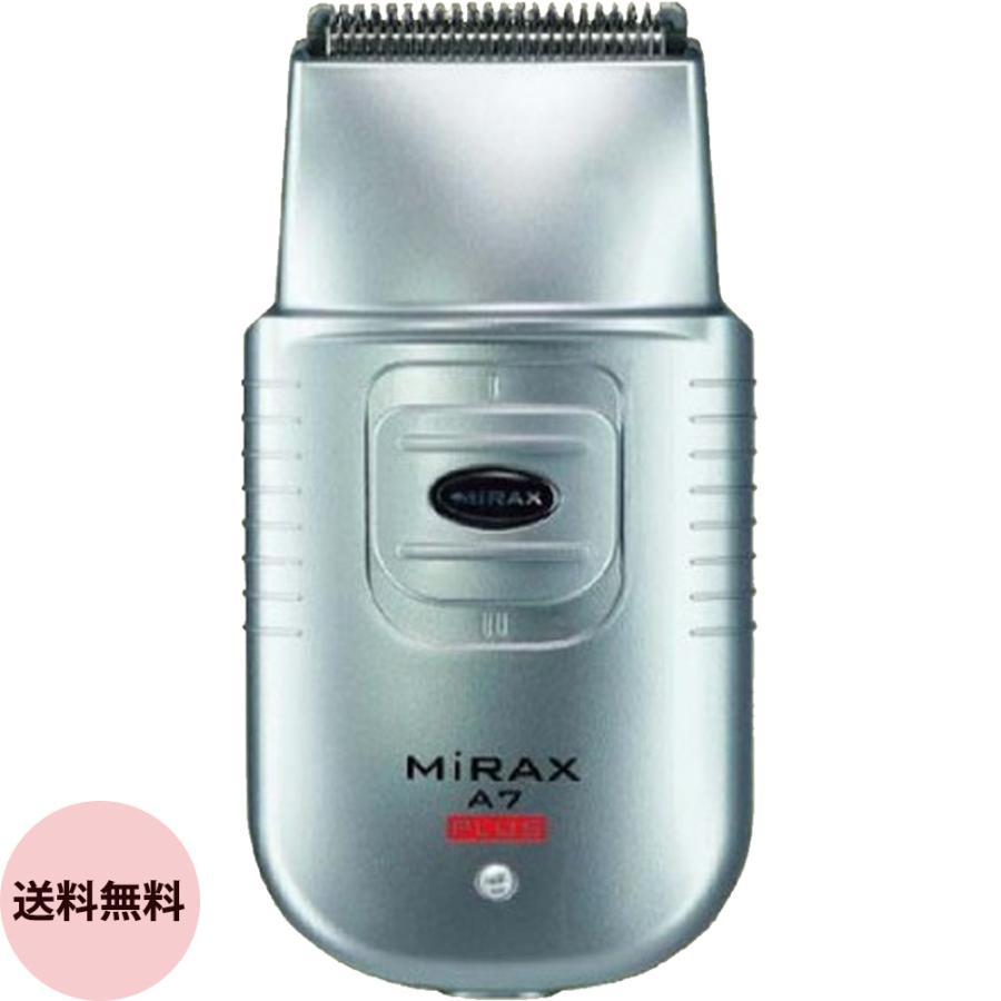 ミラックス A7 PLUS ミニクリッパー MIRAX 散髪用 バリカン 軽量 コンパクト 髪 カット 襟足 耳周り コードレス 充電 アタッチメント付 美容 理容 三好商事 | 