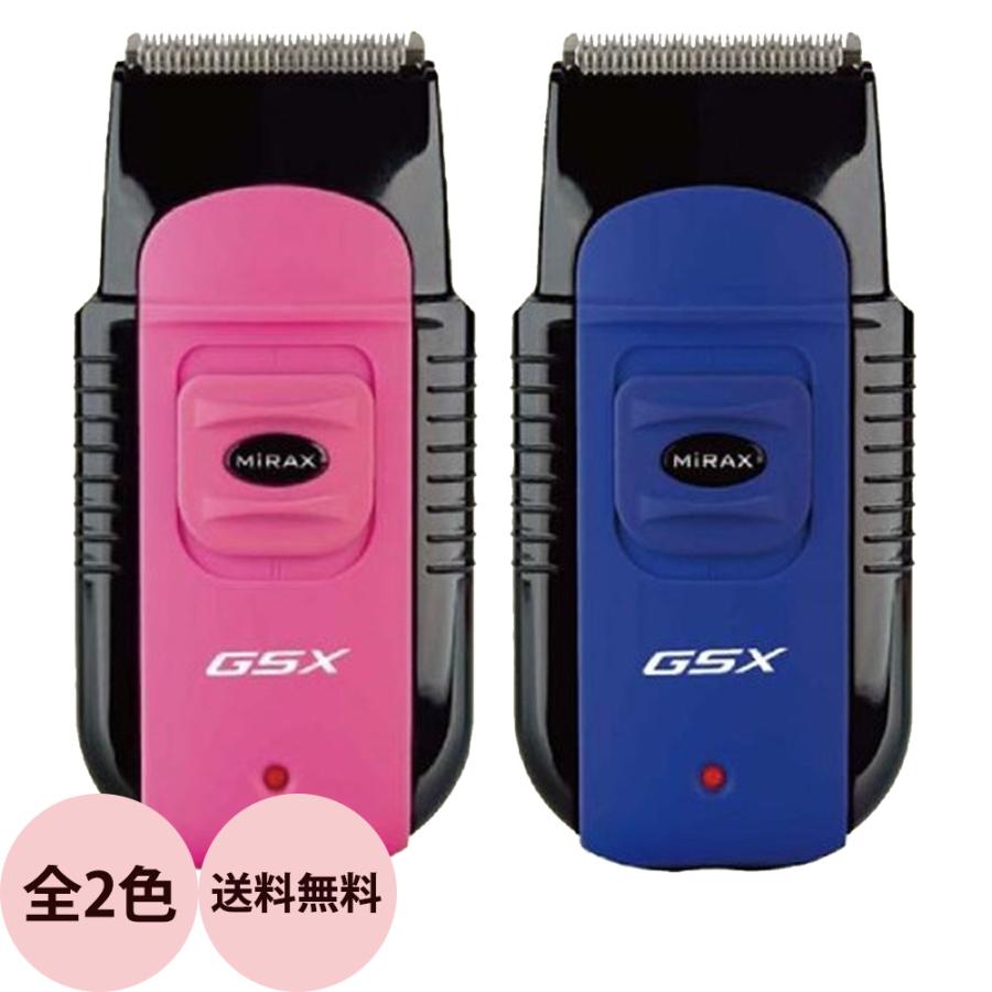 ミラックス GSX X-1 クリッパー MIRAX 散髪用 バリカン ミラックス GSX X-1 クリッパー MIRAX 散髪用 バリカン 軽量