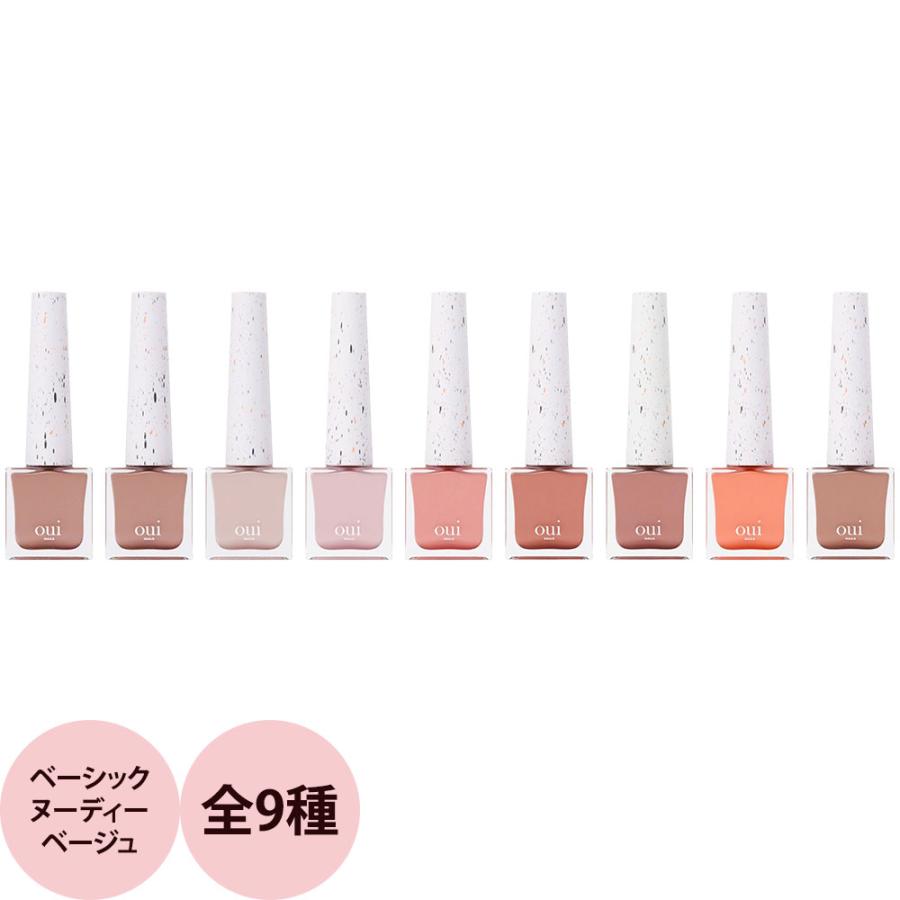 ouiネイルズ◆ピールオフマニキュア6本セット 1分で乾く、剥がせる、除光液不要‼oui nailsピールオフ