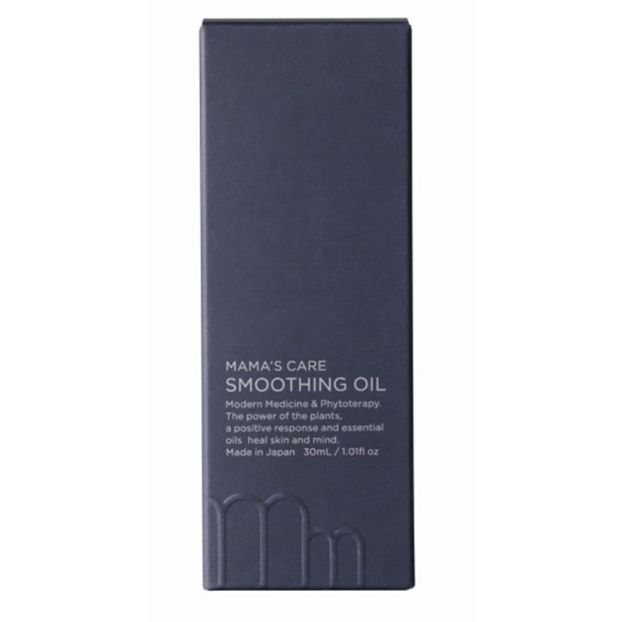 MAMA'S CARE ママズケア スムージングオイル / 30mL | MAMA'S CARE | 01