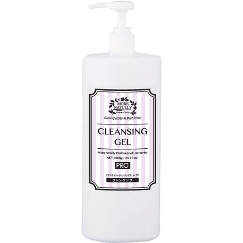 モアナチュリー クレンジングジェル プロ / 1000g | モアナチュリー