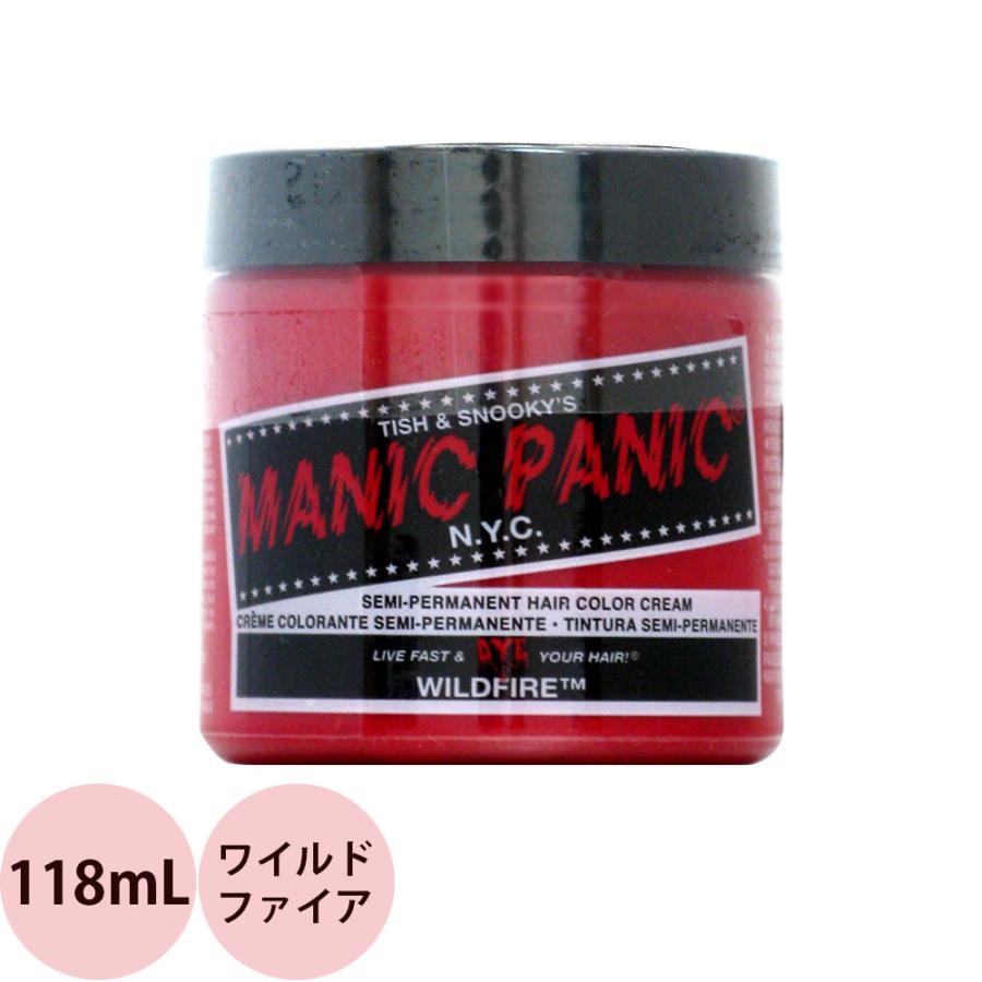 マニックパニック ヘアカラークリーム  ワイルドファイア  118mL マニパニ 毛染め 髪染め 発色 艶色 カラー剤 コスプレ ビジュアル系 MANIC PANIC | マニックパニック