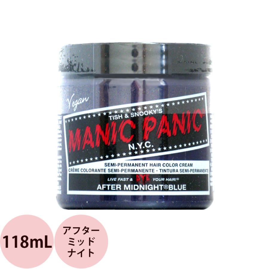 マニックパニック ヘアカラークリーム  アフターミッドナイト  118mL MANIC PANIC マニパニ 毛染め 髪染め 発色 艶色 カラー剤 | マニックパニック