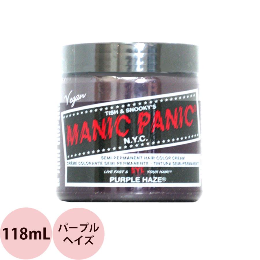 マニックパニック ヘアカラークリーム  パープルヘイズ  118mL マニパニ 毛染め 髪染め 発色 艶色 カラー剤 コスプレ ビジュアル系 MANIC PANIC | マニックパニック