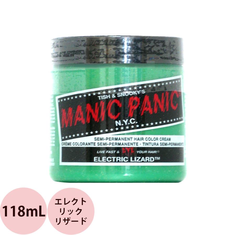 （納期未定）マニックパニック ヘアカラークリーム  エレクトリックリザード  118mL MANIC PANIC マニパニ 毛染め 髪染め 発色 艶色 カラー剤 | マニックパニック