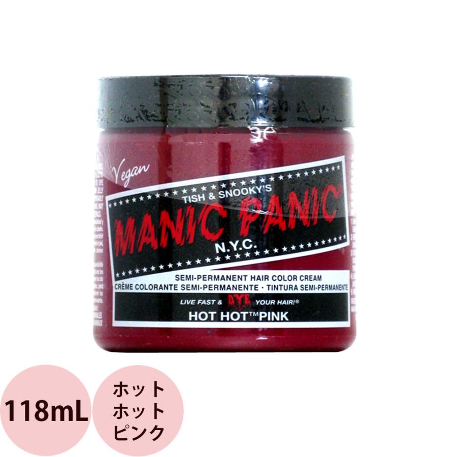 マニックパニック ヘアカラークリーム  ホットホットピンク  118mL マニパニ  発色 艶色 カラー剤 コスプレ ビジュアル系 MANIC PANIC 毛染め 髪染め | マニックパニック
