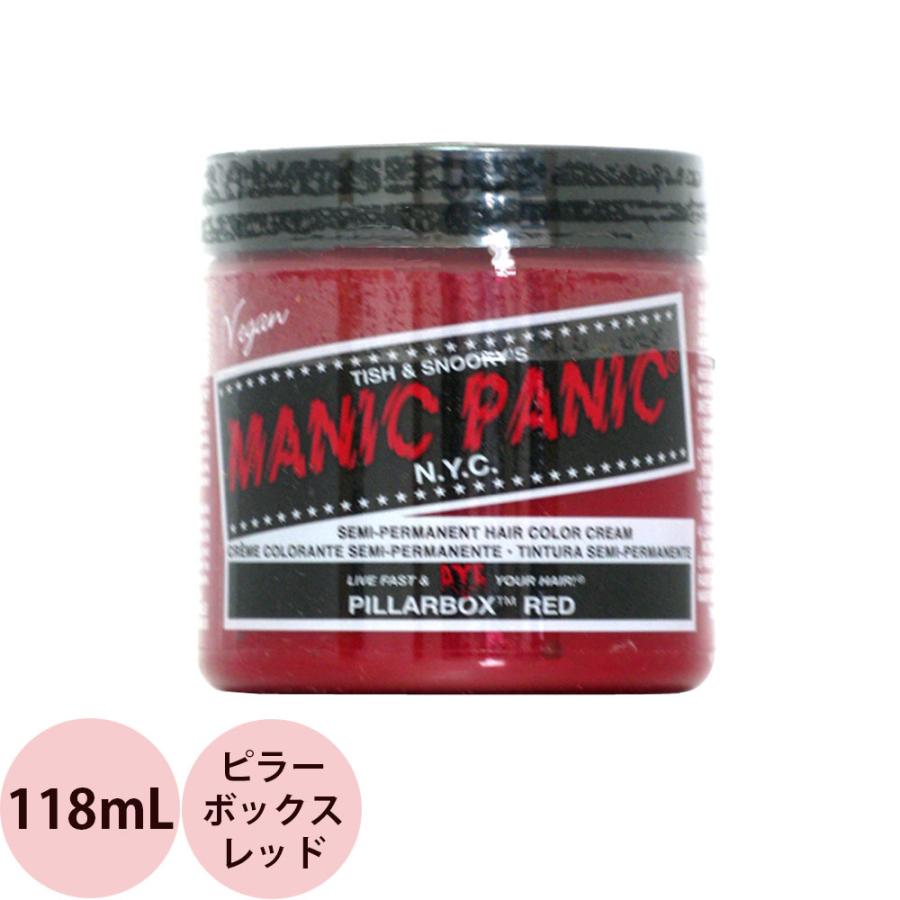 マニックパニック ヘアカラークリーム  ピラーボックスレッド  118mL マニパニ 毛染め 髪染め 発色 艶色 カラー剤 コスプレ ビジュアル系 MANIC PANIC | マニックパニック