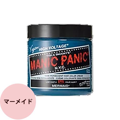 マニックパニック ヘアカラークリーム  マーメイド  118mL マニパニ 毛染め 髪染め 発色 艶色 カラー剤 コスプレ ビジュアル系 MANIC PANIC | マニックパニック