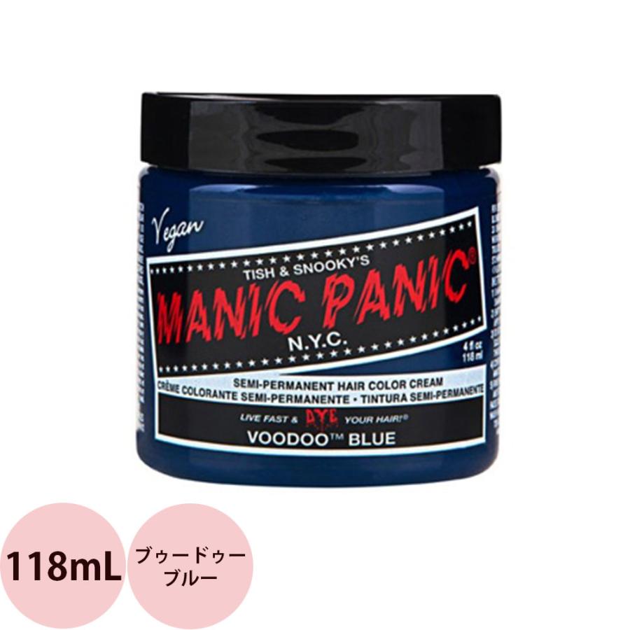マニックパニック ヘアカラークリーム  ブゥードゥーブルー  118mL MANIC PANIC マニパニ 毛染め 髪染め 発色 艶色 カラー剤 | マニックパニック