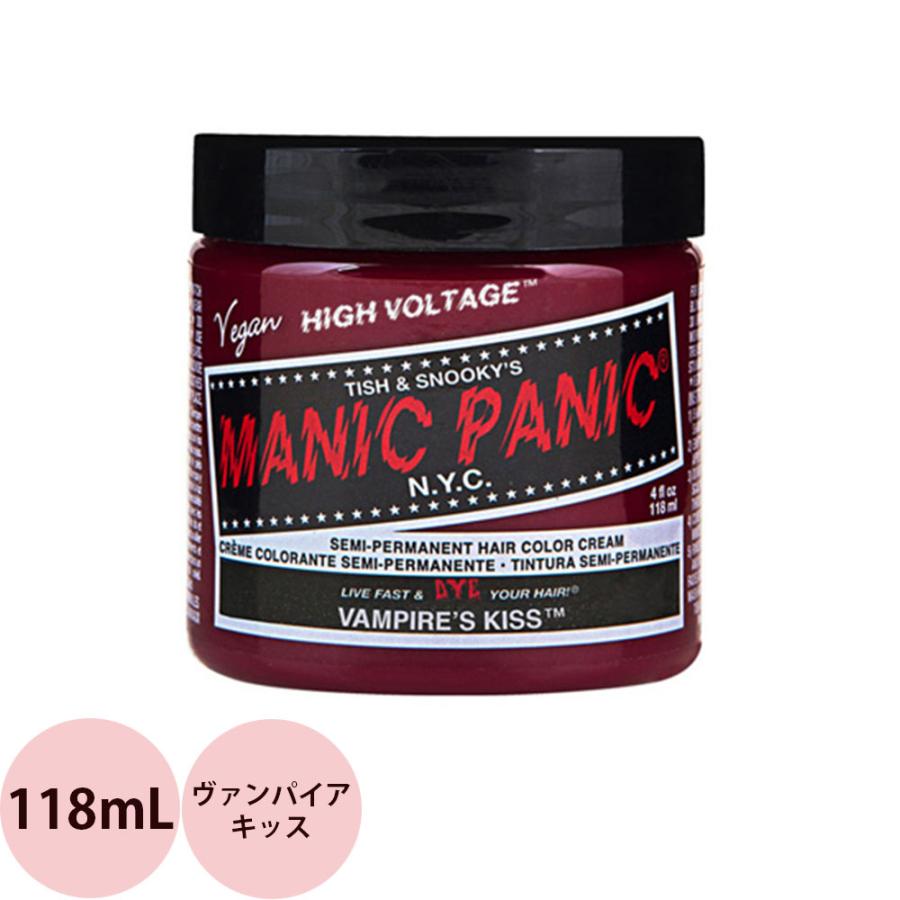 マニックパニック ヘアカラークリーム  ヴァンパイアキッス  118mL マニパニ 毛染め 髪染め 発色 艶色 カラー剤 コスプレ ビジュアル系 MANIC PANIC | マニックパニック