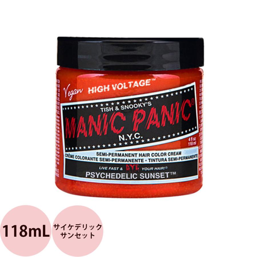 マニックパニック ヘアカラークリーム  サイケデリックサンセット  118mL マニパニ 毛染め 髪染め 発色 艶色 カラー剤 コスプレ ビジュアル系 MANIC PANIC | マニックパニック