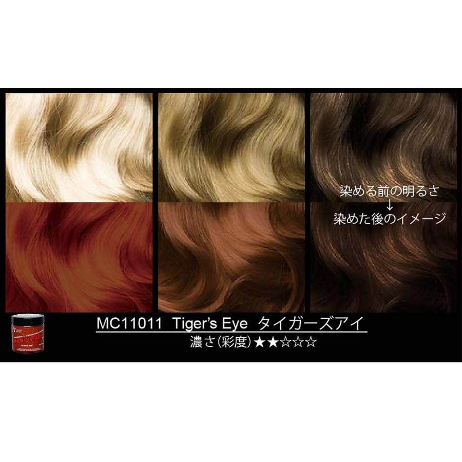 マニックパニック ヘアカラークリーム  タイガーズアイ  118mL マニパニ 毛染め 髪染め 発色 艶色 カラー剤 コスプレ ビジュアル系 MANIC PANIC | マニックパニック | 01