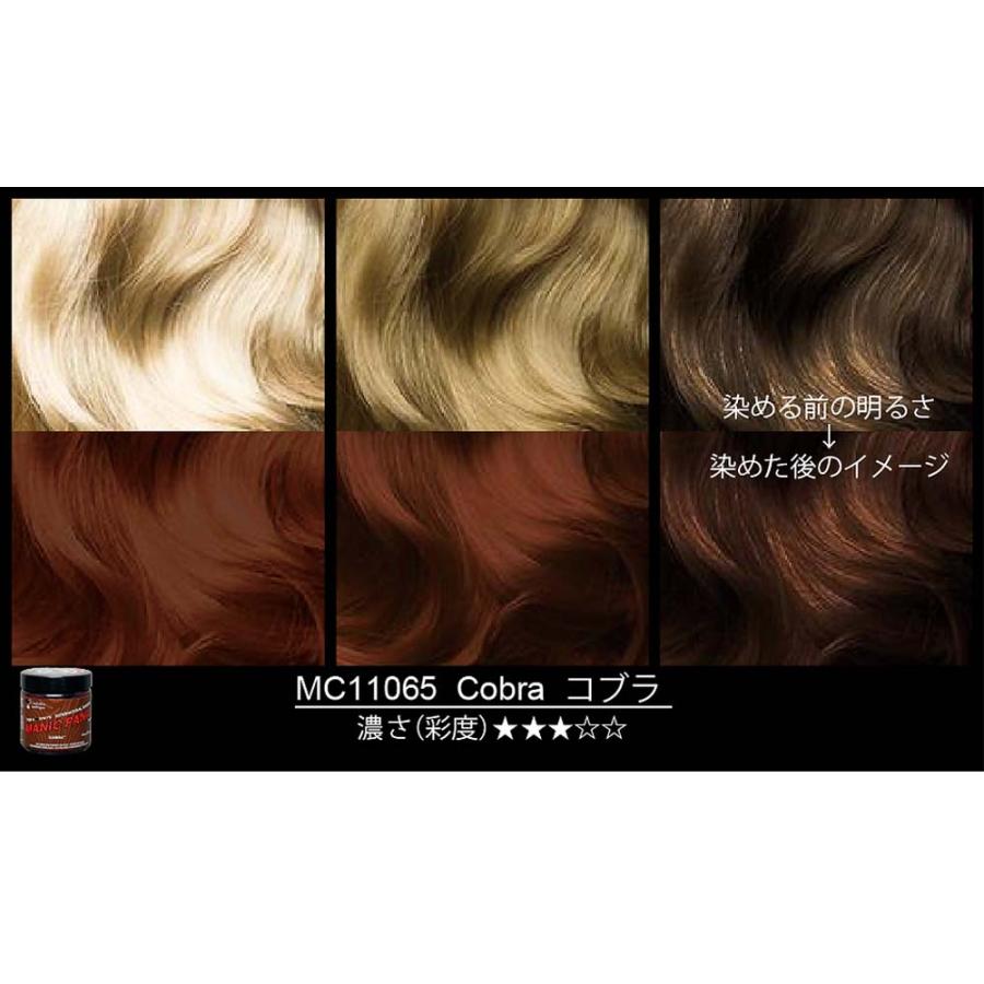 マニックパニック ヘアカラークリーム  コブラ  118mL マニパニ 毛染め 髪染め 発色 艶色 カラー剤 コスプレ ビジュアル系 MANIC PANIC | マニックパニック | 01