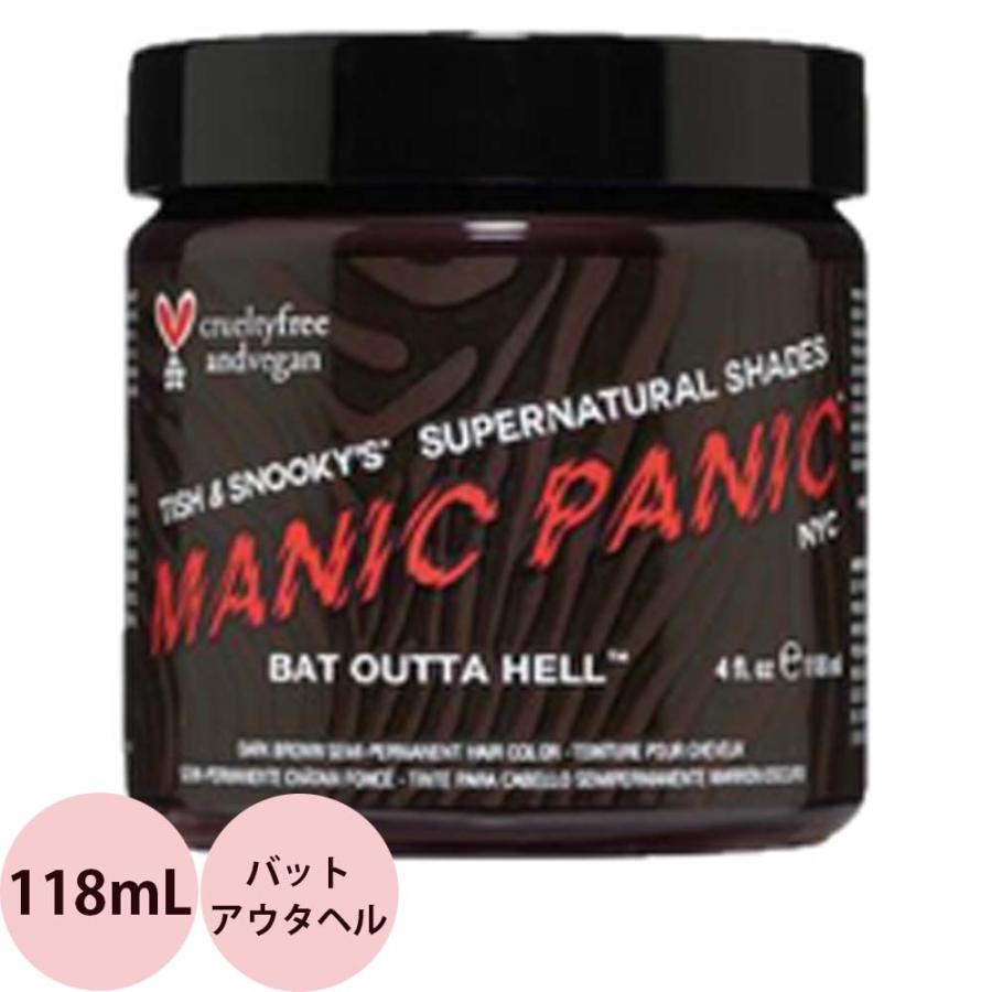 マニックパニック ヘアカラークリーム  バットアウタヘル  118mL マニパニ 毛染め 髪染め 発色 艶色 カラー剤 コスプレ ビジュアル系 MANIC PANIC | マニックパニック