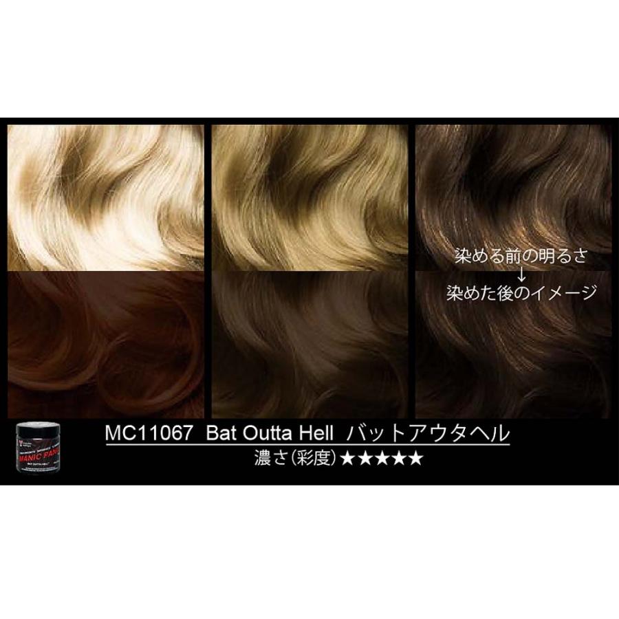 マニックパニック ヘアカラークリーム  バットアウタヘル  118mL マニパニ 毛染め 髪染め 発色 艶色 カラー剤 コスプレ ビジュアル系 MANIC PANIC | マニックパニック | 01