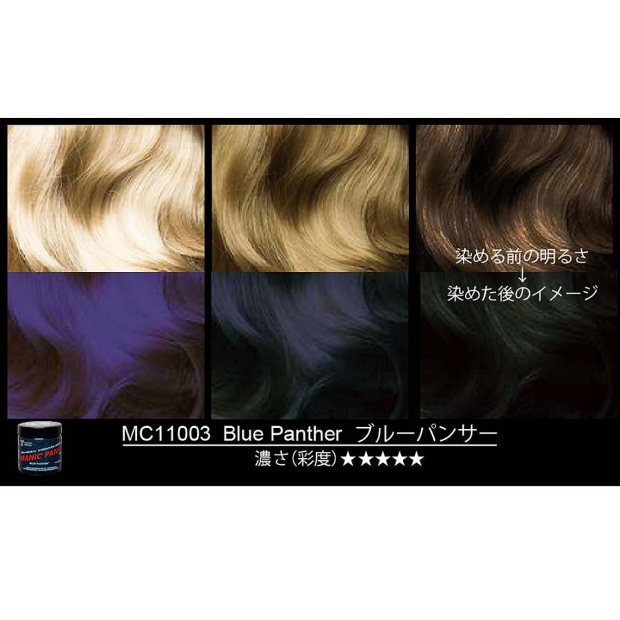 マニックパニック ヘアカラークリーム  ブルーパンサー  118mL マニパニ 毛染め 髪染め 発色 艶色 カラー剤 コスプレ ビジュアル系 MANIC PANIC | マニックパニック | 01