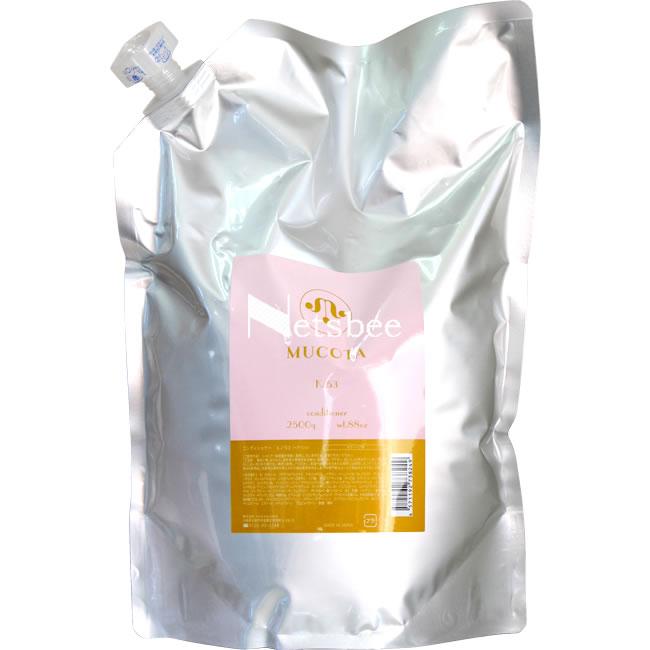 ムコタ ホームケア K/53 コンディショナー ベリースリーク ハッピー / 2500gリフィル MUCOTA（ムコタ） ホームケア K/53 コンディショナー ベリースリーク