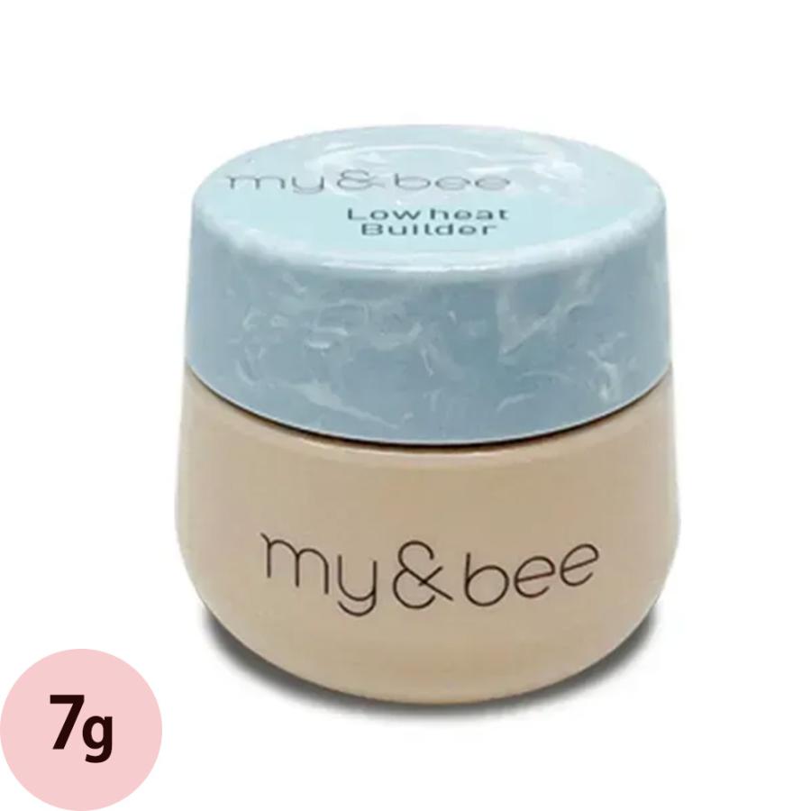 my＆bee ローヒートビルダー 7g | 
