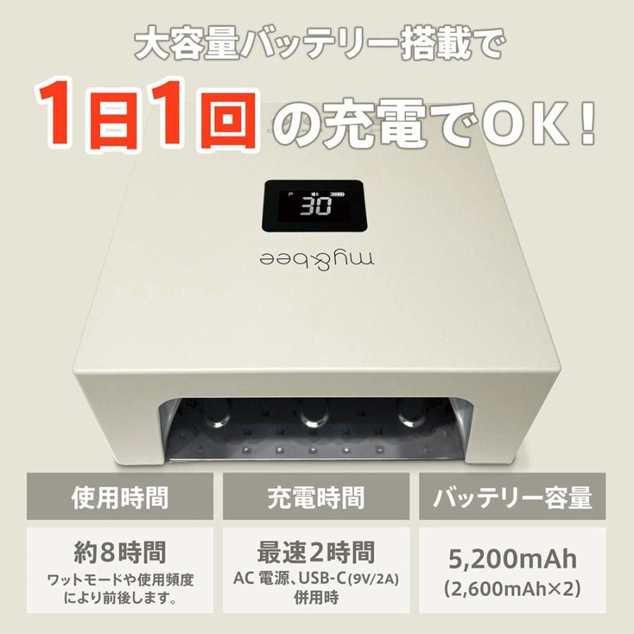 マイビー ハイブリッド＆スイッチワットライト [ ネイル ジェル 爪 ネイリスト サロン専売品 ] my＆bee |  | 02