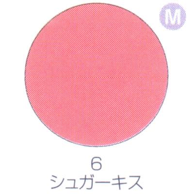 バイオスカルプチュアジェル カラージェル マット シュガーキス 6 | ブランド登録なし