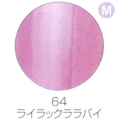 バイオスカルプチュアジェル カラージェル マット ライラックララバイ 64 | ブランド登録なし