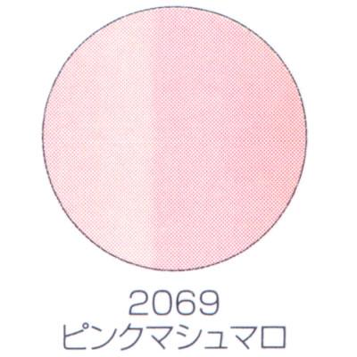 バイオスカルプチュアジェル カラージェル マット ピンクマシュマロ 2069 | ブランド登録なし