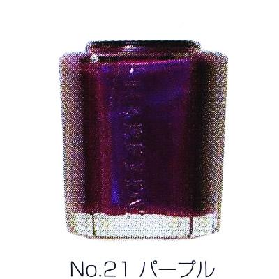 シャレドワ レギュラーカラー 21 パープル / 15mL （定形外 対応） | SHAREYDVA