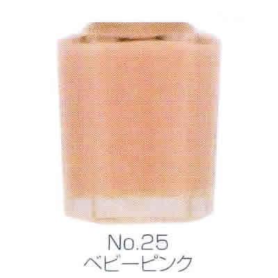 SHAREYDVA シャレドワ フレンチカラーコレクション 25 ベビーピンク
