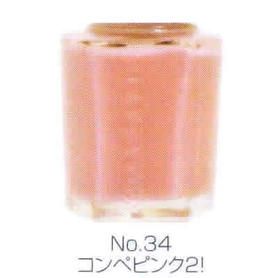 シャレドワ レギュラーカラー 35 ピンク / 15mL （定形外 対応） | SHAREYDVA