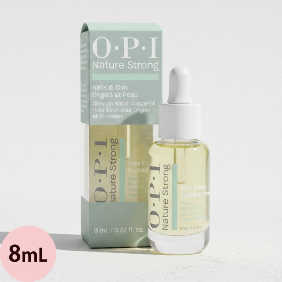 OPI オーピーアイ ネイチャーストロング ネイル＆キューティクルオイル 8mL（定形外 対応） | O・P・I
