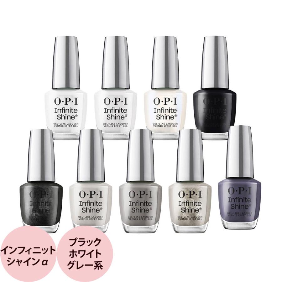 OPI オーピーアイ インフィニットシャイン a ブラック ホワイト グレイ系 / 15mL | O・P・I
