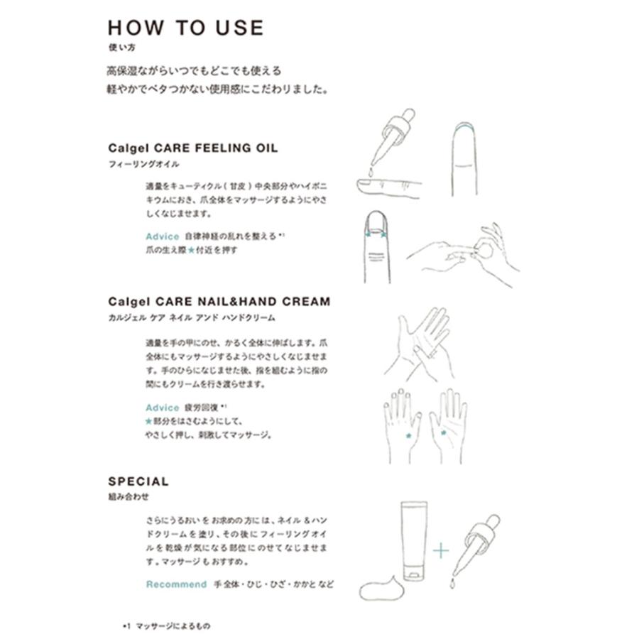 キューティクルオイル カルジェル ケア フィーリング オイル 10mL ネイルケア オイル 爪 アーモンドオイル マッサージ ハンドケア ネイリスト Calgel |  | 08