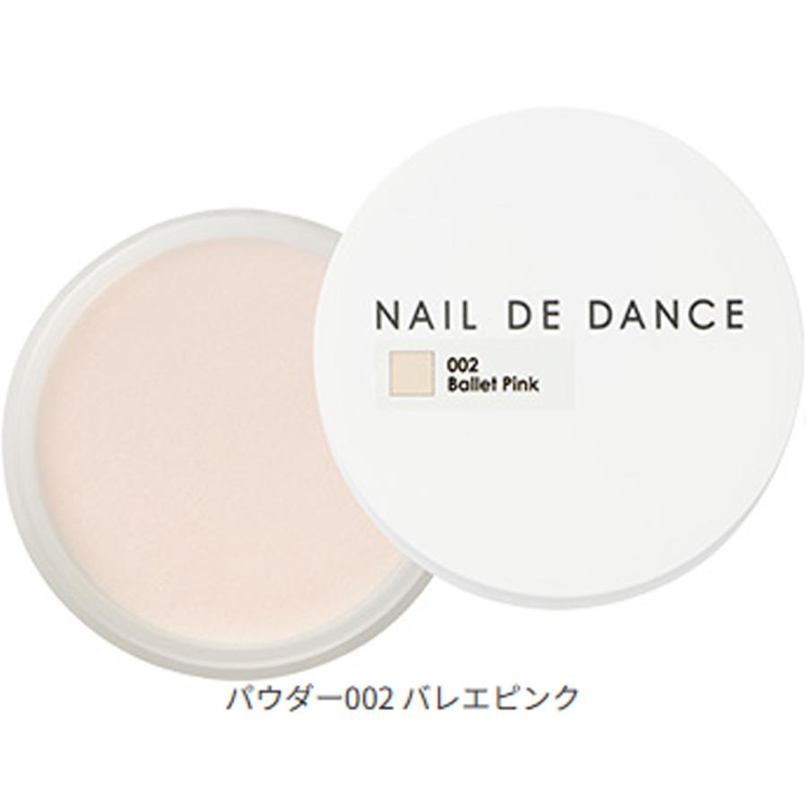 ネイルデダンス　コサックホワイト　100g 2個セット　新品未使用未開封 by Nail Labo（バイネイルラボ） ネイルデダンス パウダー （コサック