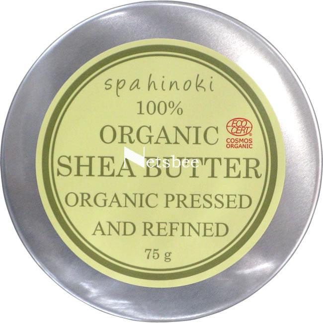 スパヒノキ オーガニック シアバター 75g Nanzen007 プロ用ヘアコスメnetsbee 通販 Yahoo ショッピング