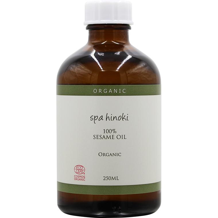 スパヒノキ オーガニック セサミオイル / 250mL | spa hinoki