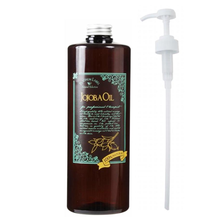 専用ポンプ付 ナチュラルビューティセレクション ホホバオイル 1000mL 