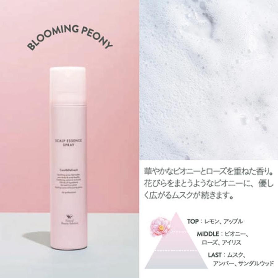 パチパチ弾ける 炭酸泡 ナチュラルビューティセレクション スキャルプ 