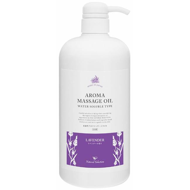 ナチュラルビューティセレクション 水溶性アロママッサージオイル L （ラベンダー） / 1000mL | ブランド登録なし