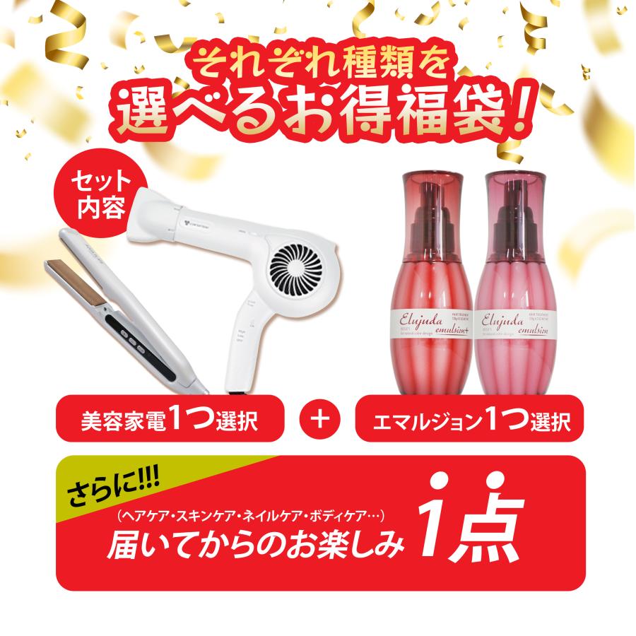 エルシー　福袋 新品 ヘアケア コスメ 5点セット エルシー 福袋 新品 ヘアケア コスメ 5点セット 【公式通販】