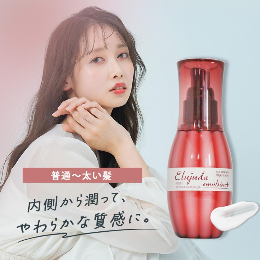 DEESSE'S 福袋 2026 新生活応援 ドライヤー・ヘアアイロン ＆ コスメ