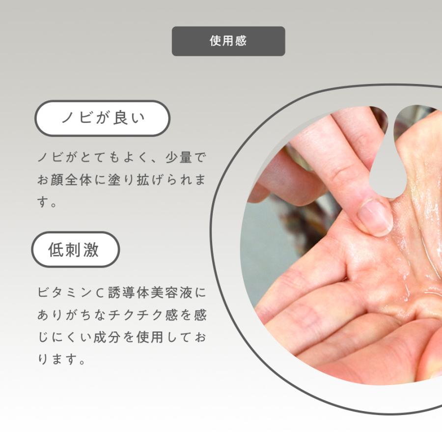 netsbee mier ミエル エッセンス VC / 50mL（4542396020782） | ブランド登録なし | 12