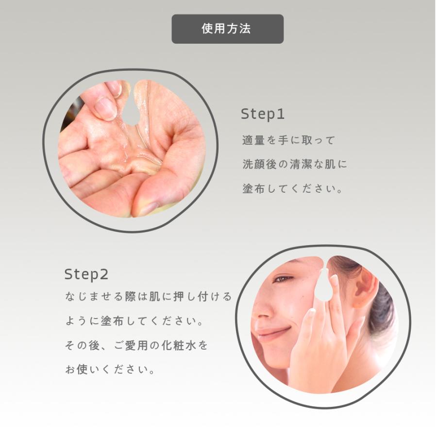 netsbee mier ミエル エッセンス VC / 50mL（4542396020782） | ブランド登録なし | 15