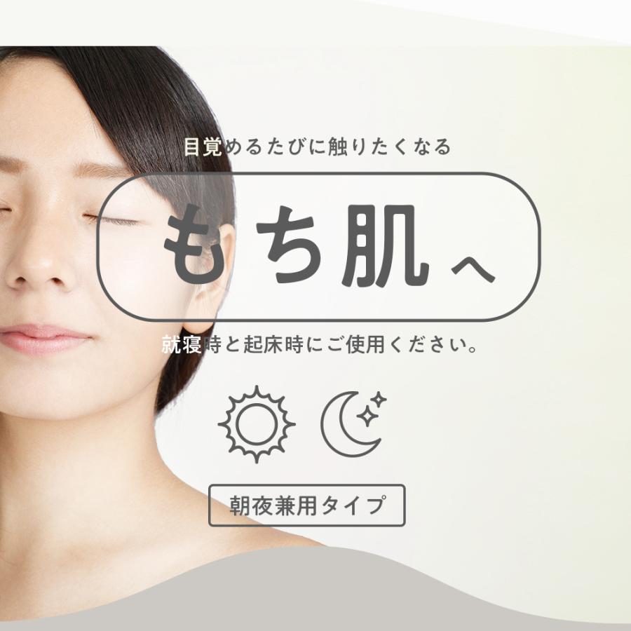 netsbee mier ミエル エッセンス VC / 50mL（4542396020782） | ブランド登録なし | 09