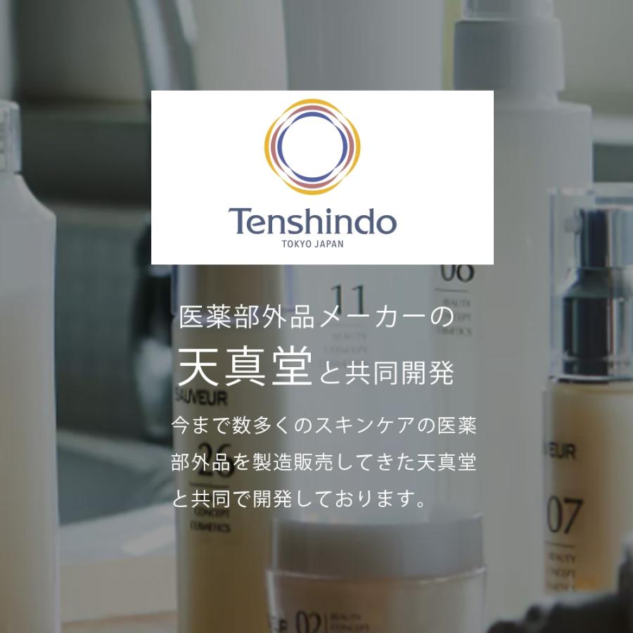 netsbee mier ミエル エッセンス VC 2本セット / 50mL×2（4542396020782） | ブランド登録なし | 17