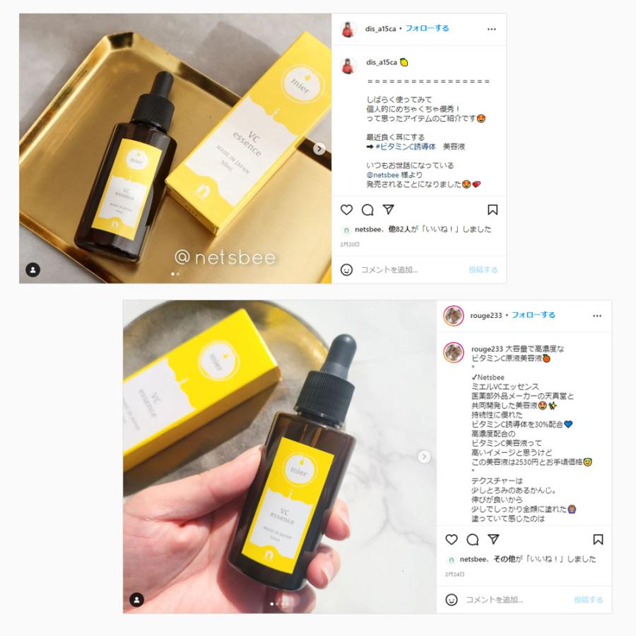 netsbee mier ミエル エッセンス VC 2本セット / 50mL×2（4542396020782） | ブランド登録なし | 07