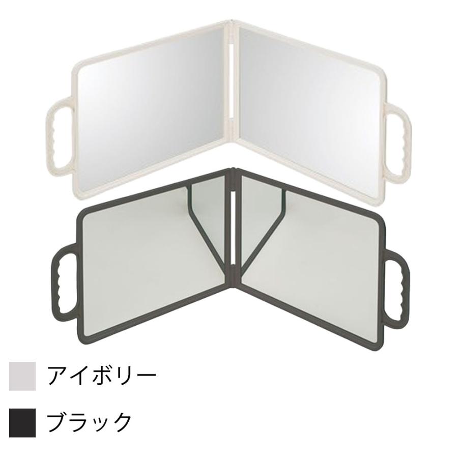 西村製作所 二面バックミラー CH-70（アイボリー・ブラック） サロン業務用 鏡 サロンツール 美容院 理容室 | ブランド登録なし
