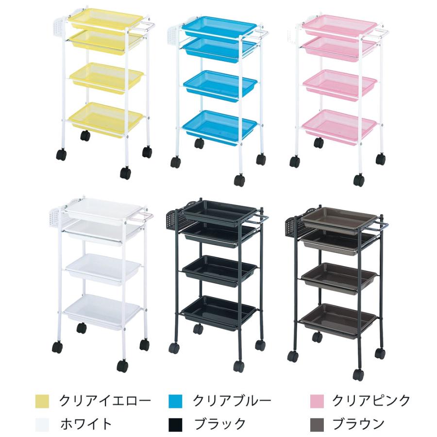 西村製作所 トレーワゴン C-305 クリアイエロー・クリアブルー・クリアピンク・ホワイト・ブラック・ブラウン サロン業務用 美容院 理容室 美容道具収納雑貨 | ブランド登録なし