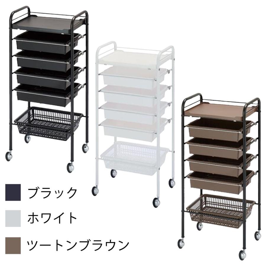 西村製作所 収納セット台 スタンダード C-430S ブラック・ホワイト・ツートンブラウン ワゴン サロン業務用 サロンツール 美容院 理容室 美容道具収納雑貨 | ブランド登録なし