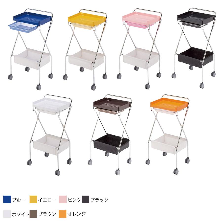 西村製作所 折りたたみワゴン C-95 ブルー・イエロー・ピンク・ブラック・ホワイト・ブラウン・オレンジ サロン業務用 ツール 美容院 理容室 美容道具収納雑貨 | ブランド登録なし