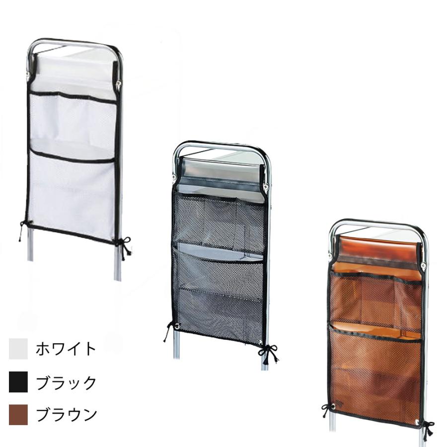西村製作所 ワゴンポケット（全3色） | ブランド登録なし